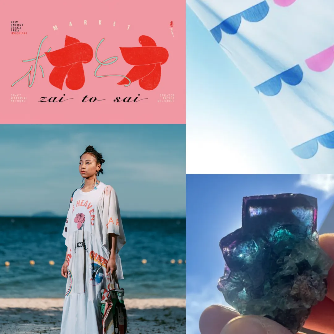 ワークショップ