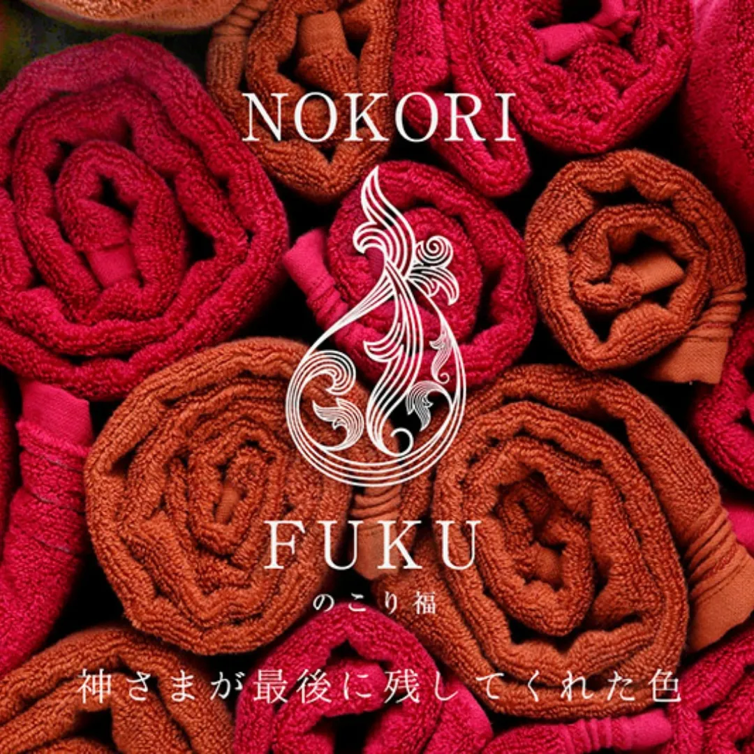 NOKORI-FUKU のこり福