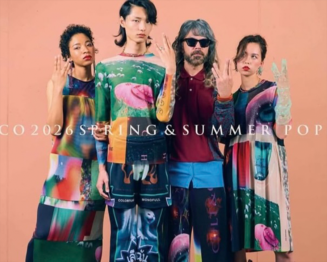 RBTXCO 2026 Spring&Summer