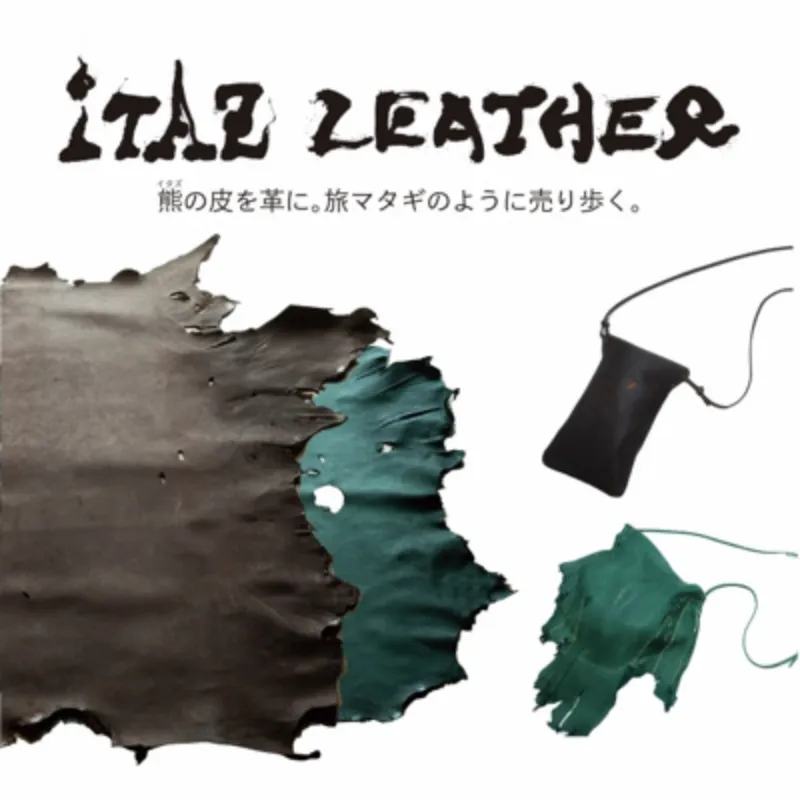 ITAZ LEATHER
