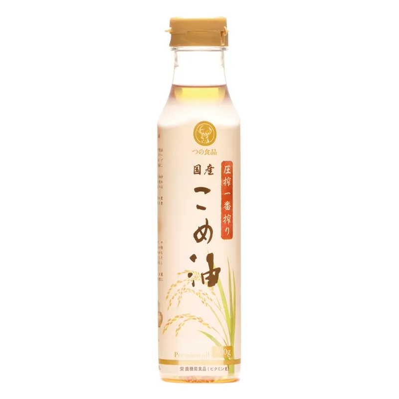 お米の油は、つの食品。 | Holistic Life Marché