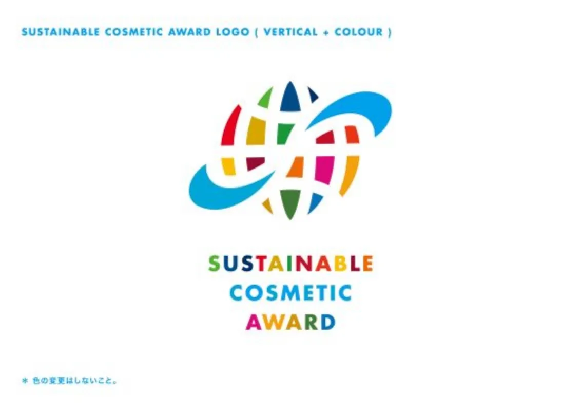 サステナブルコスメアワード
