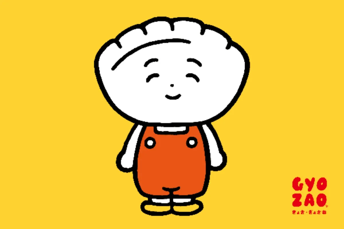 餃子のぎょざ・ぎょざお